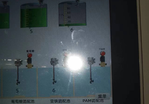 一體防腐型超聲波液位計